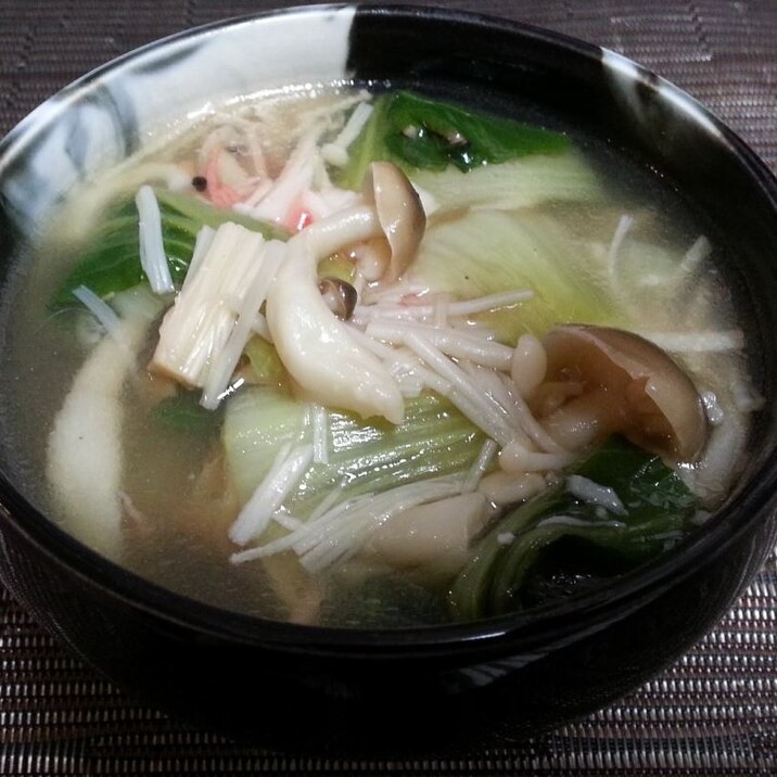 チンゲン菜とキノコの中華スープ